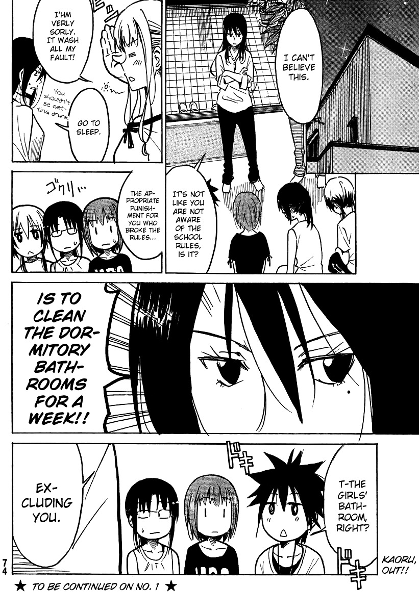 Puchi Puchi Tantan Puchi Tantan Chapter 10 page 8 - Chapter 10 : The Night Walk