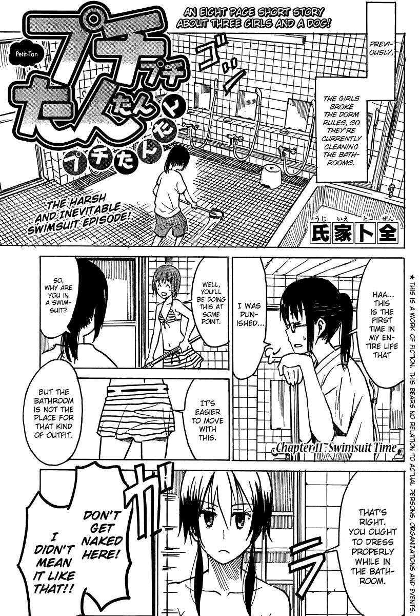 Puchi Puchi Tantan Puchi Tantan Chapter 11 page 1 - Chapter 11 : Swimsuit Time