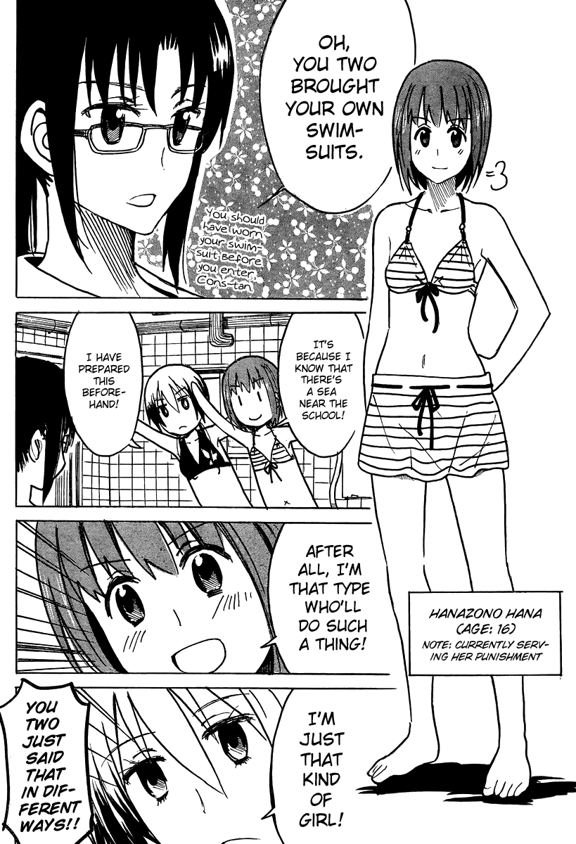 Puchi Puchi Tantan Puchi Tantan Chapter 11 page 2 - Chapter 11 : Swimsuit Time