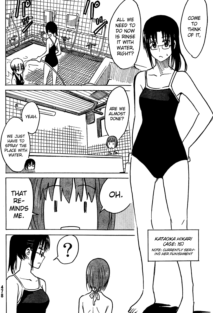 Puchi Puchi Tantan Puchi Tantan Chapter 11 page 4 - Chapter 11 : Swimsuit Time