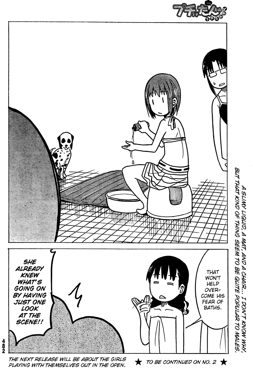 Puchi Puchi Tantan Puchi Tantan Chapter 11 page 8 - Chapter 11 : Swimsuit Time
