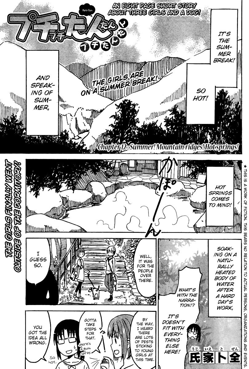 Puchi Puchi Tantan Puchi Tantan Chapter 12 page 1 - Chapter 12 : Summer! MountainRidges! Hot Springs!