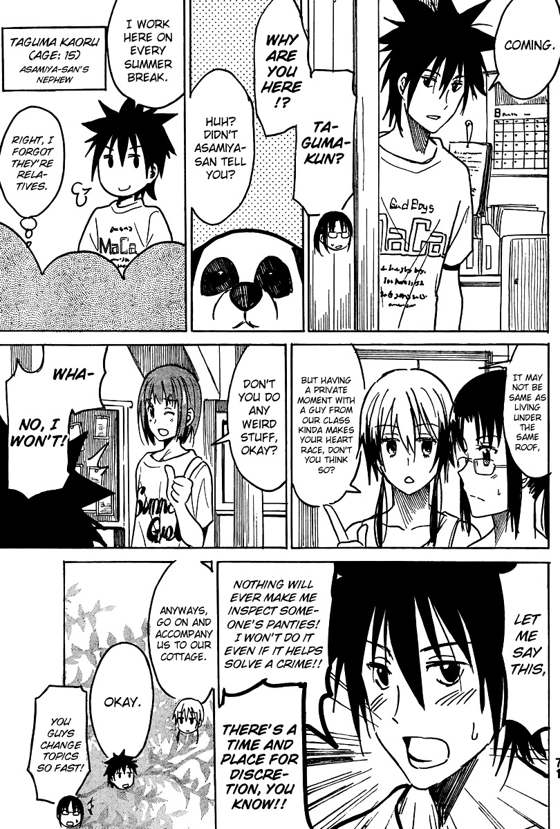 Puchi Puchi Tantan Puchi Tantan Chapter 12 page 3 - Chapter 12 : Summer! MountainRidges! Hot Springs!