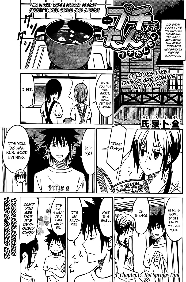 Puchi Puchi Tantan Puchi Tantan Chapter 13.2 page 1 - Chapter 13v2 : Hot Springs Time