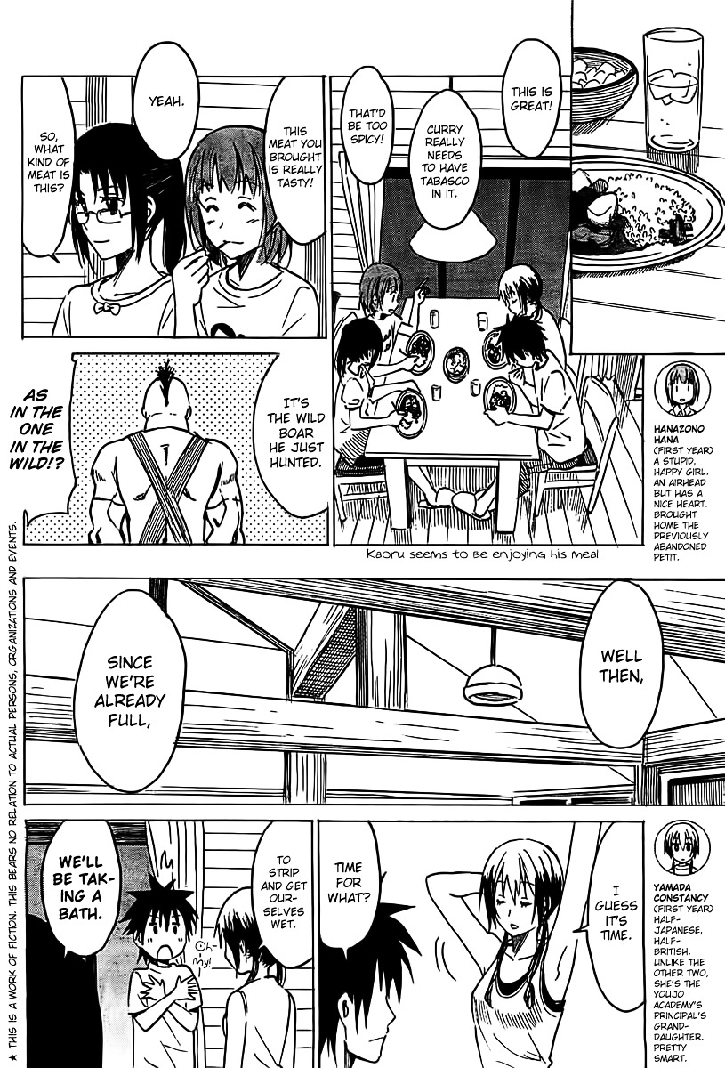 Puchi Puchi Tantan Puchi Tantan Chapter 13.2 page 2 - Chapter 13v2 : Hot Springs Time