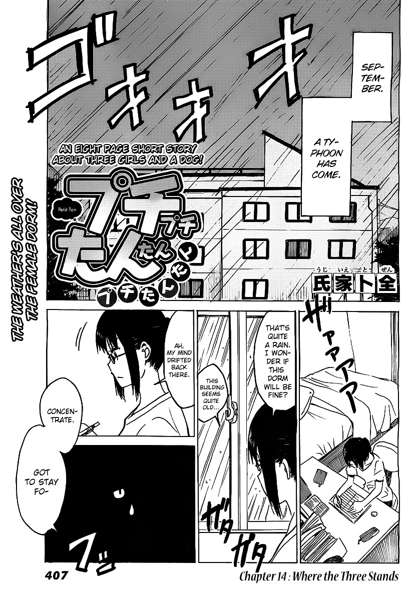 Puchi Puchi Tantan Puchi Tantan Chapter 14 page 1 - Chapter 14 : Where the Three Stands
