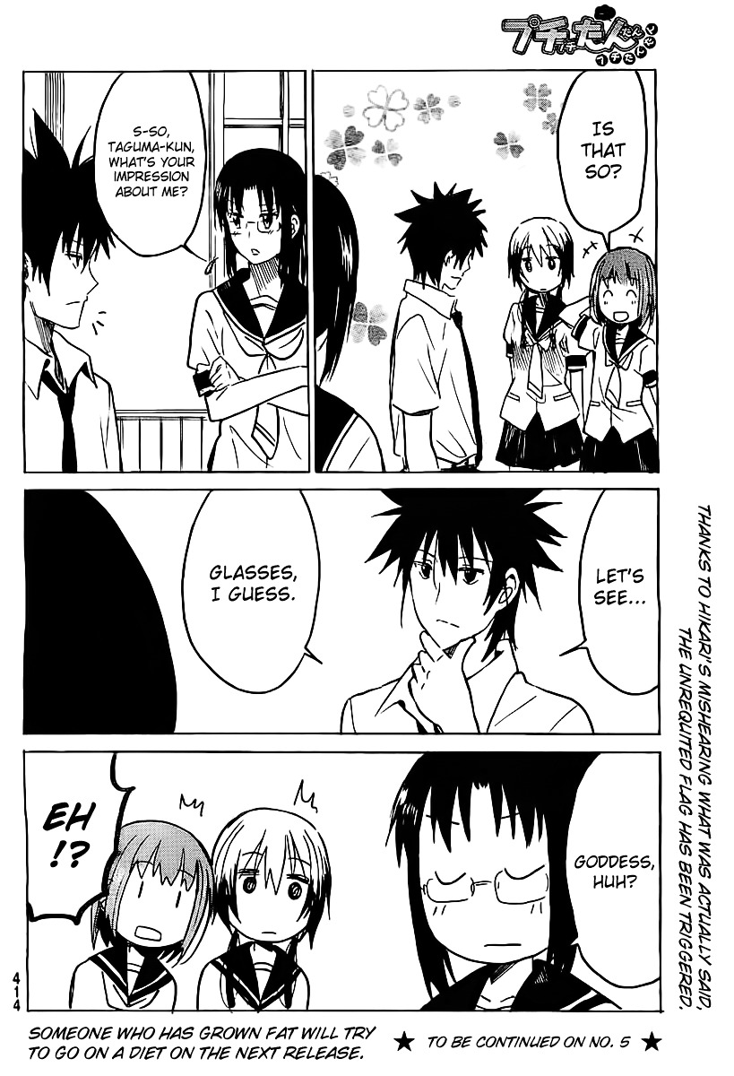 Puchi Puchi Tantan Puchi Tantan Chapter 14 page 8 - Chapter 14 : Where the Three Stands