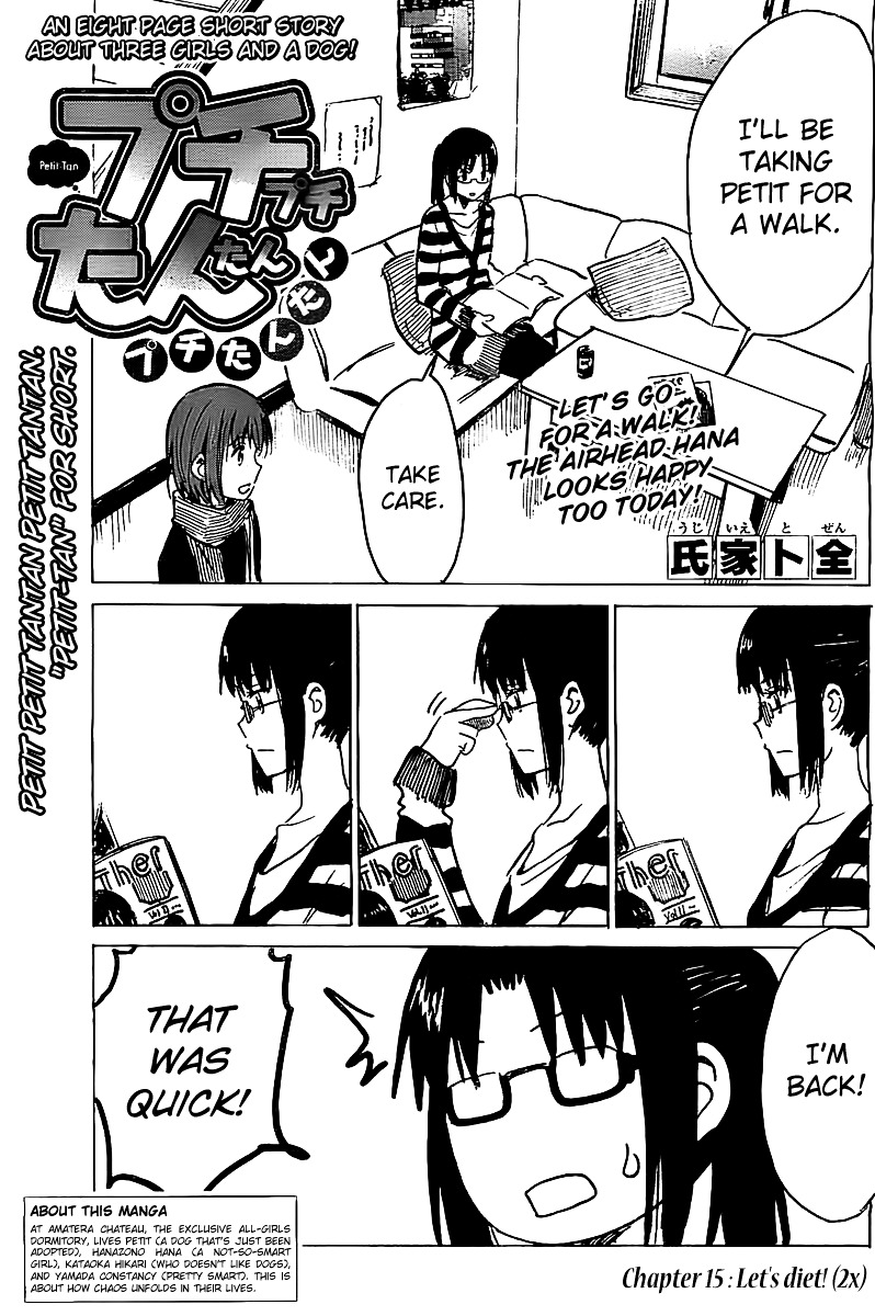 Puchi Puchi Tantan Puchi Tantan Chapter 15 page 1 - Chapter 15 : Let's Diet! (2x)