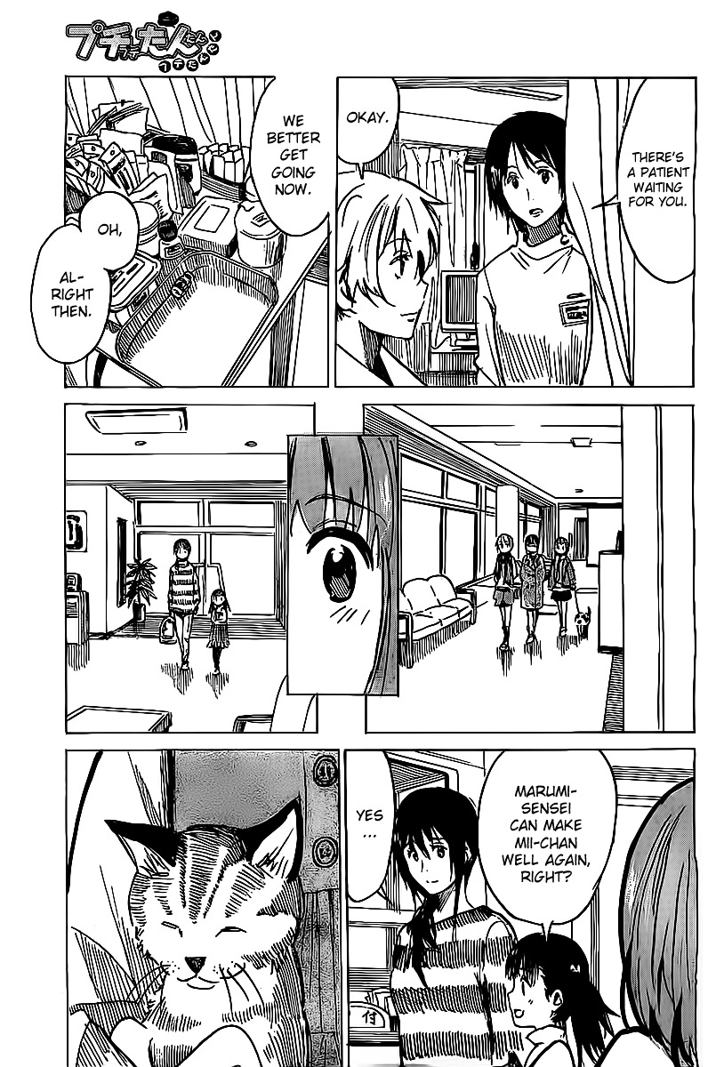 Puchi Puchi Tantan Puchi Tantan Chapter 16 page 5 - Chapter 16 : A Doctor's Work