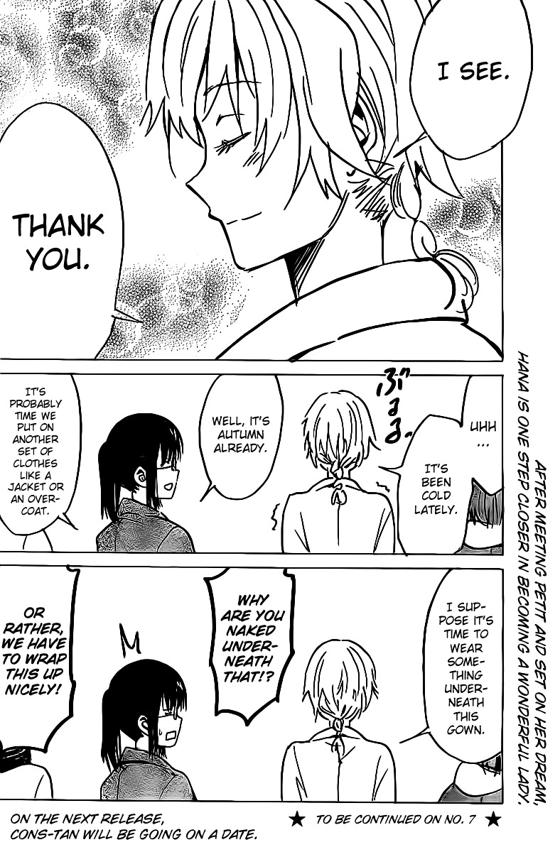 Puchi Puchi Tantan Puchi Tantan Chapter 16 page 8 - Chapter 16 : A Doctor's Work