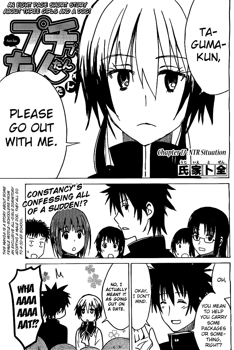 Puchi Puchi Tantan Puchi Tantan Chapter 17 page 1 - Chapter 17 : NTR Situation