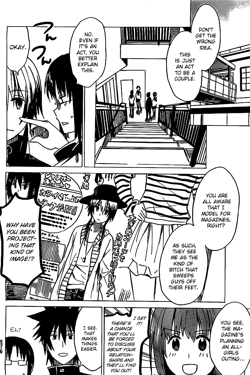 Puchi Puchi Tantan Puchi Tantan Chapter 17 page 2 - Chapter 17 : NTR Situation