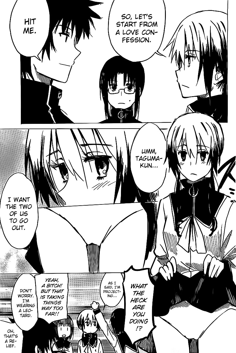 Puchi Puchi Tantan Puchi Tantan Chapter 17 page 3 - Chapter 17 : NTR Situation