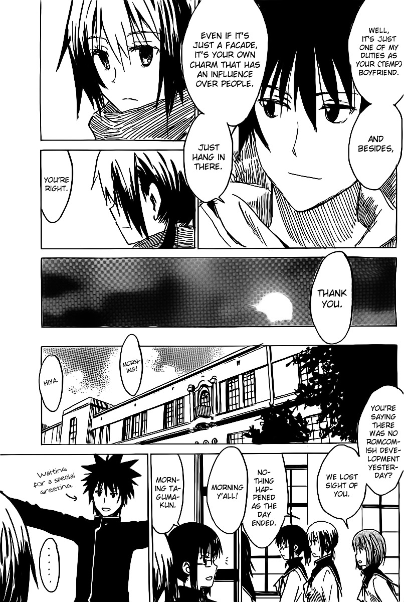 Puchi Puchi Tantan Puchi Tantan Chapter 17 page 7 - Chapter 17 : NTR Situation