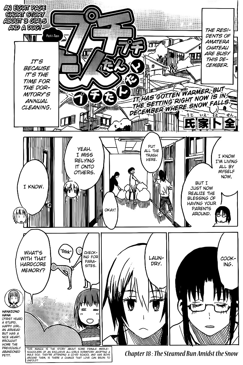 Puchi Puchi Tantan Puchi Tantan Chapter 18 page 1 - Chapter 18 : The Steamed Bun Amidst the Snow