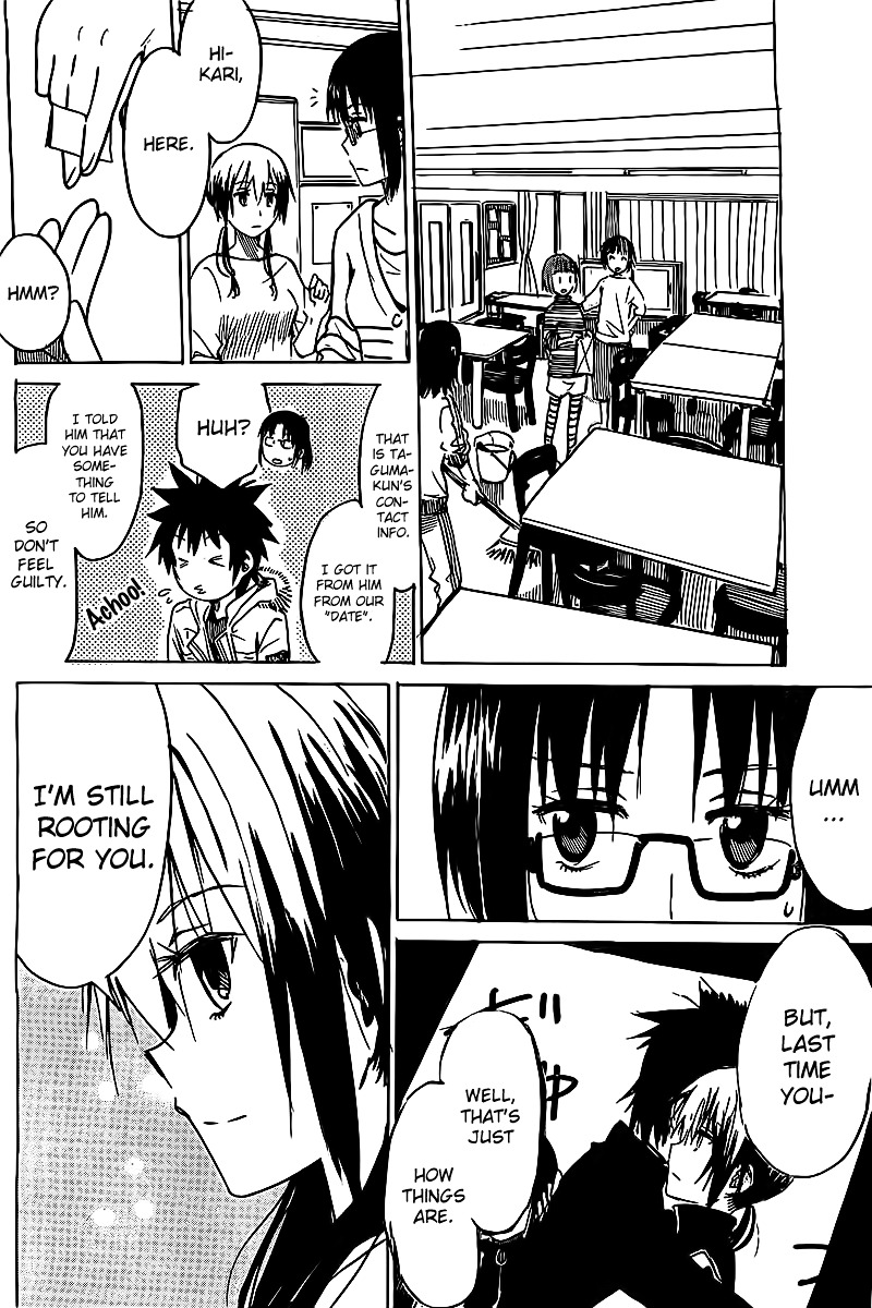 Puchi Puchi Tantan Puchi Tantan Chapter 18 page 4 - Chapter 18 : The Steamed Bun Amidst the Snow