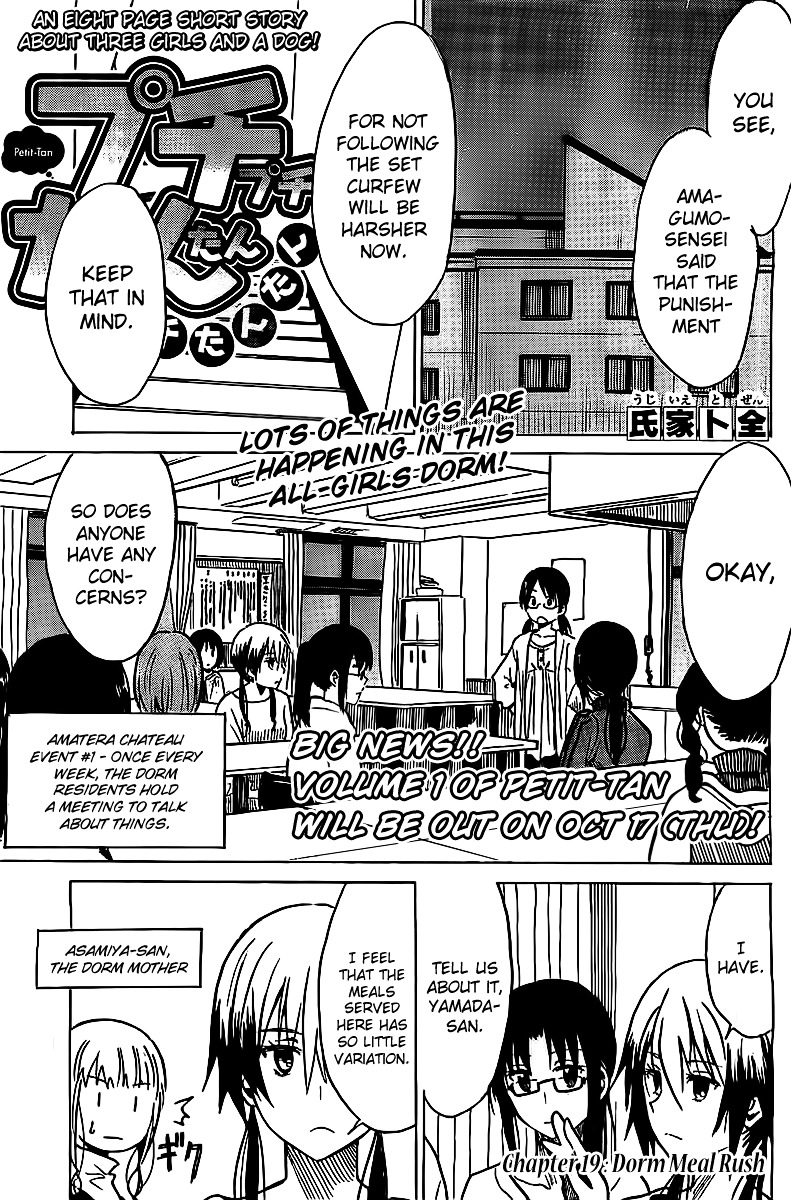 Puchi Puchi Tantan Puchi Tantan Chapter 19 page 1 - Chapter 19 : Dorm Meal Rush