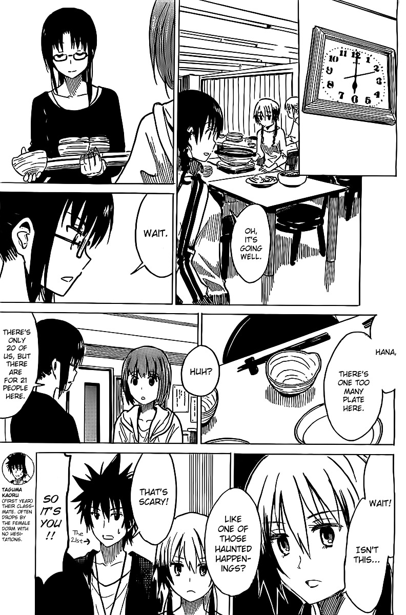 Puchi Puchi Tantan Puchi Tantan Chapter 19 page 5 - Chapter 19 : Dorm Meal Rush