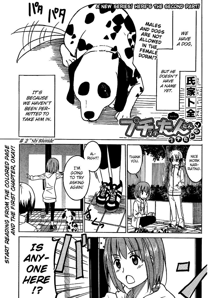 Puchi Puchi Tantan Puchi Tantan Chapter 2 page 1 - Chapter 2 : Sly Blonde