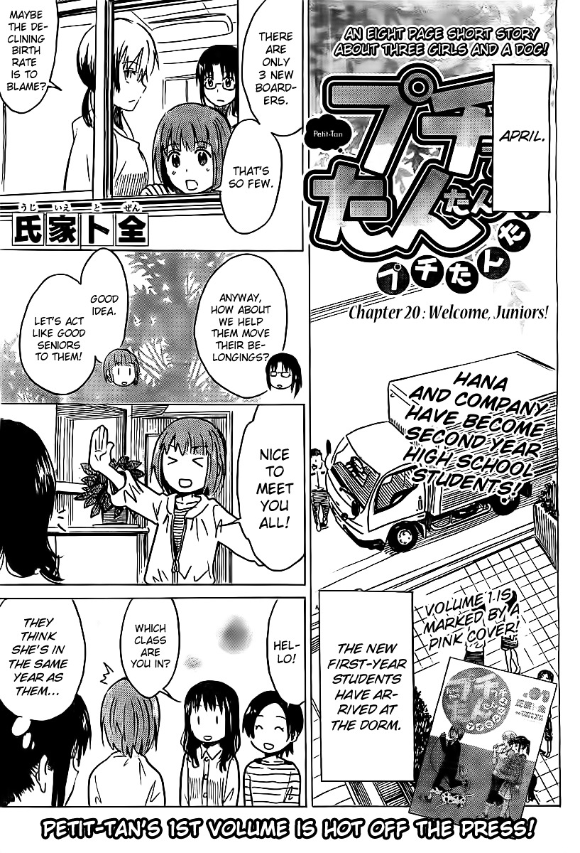 Puchi Puchi Tantan Puchi Tantan Chapter 20 page 1 - Chapter 20 : Welcome, Juniors!