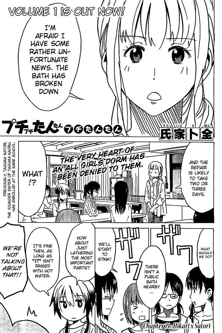 Puchi Puchi Tantan Puchi Tantan Chapter 21 page 1 - Chapter 21 : Hikari x Satori