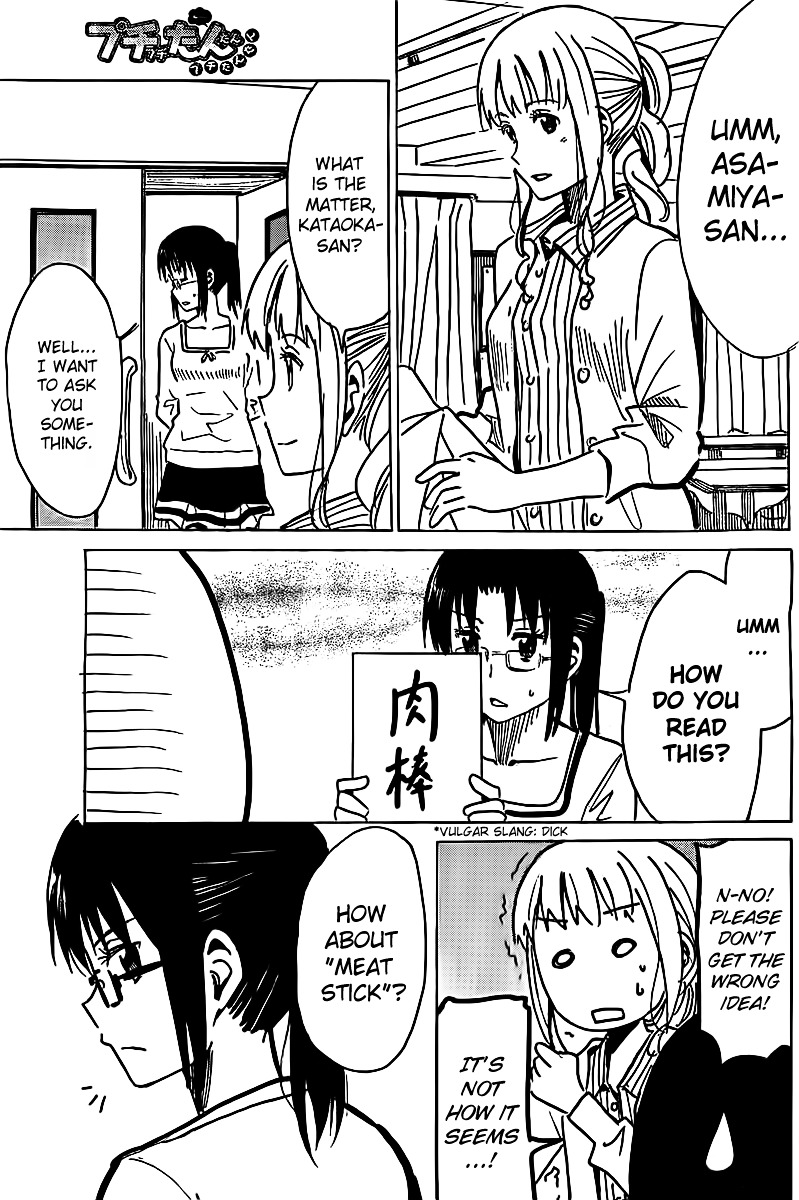 Puchi Puchi Tantan Puchi Tantan Chapter 22 page 7 - Chapter 22 : Hikari-sensei and Constance-sensei