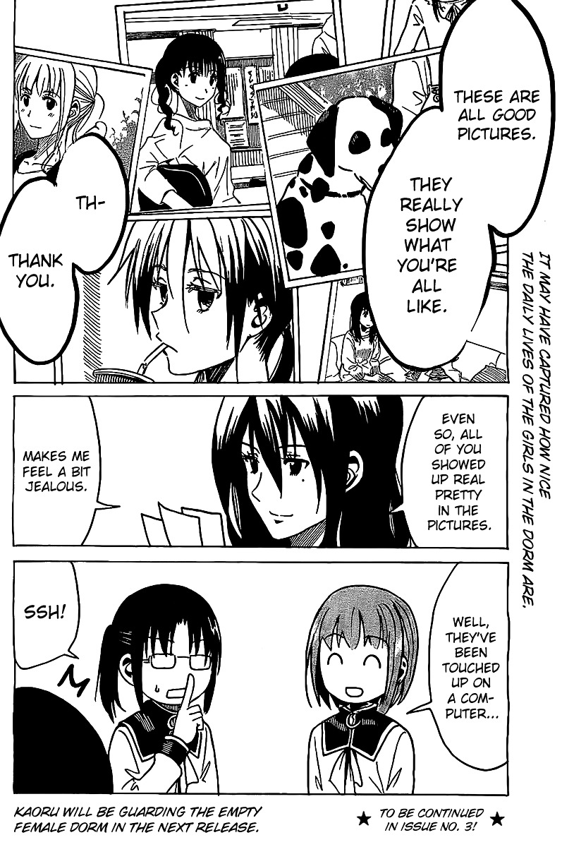 Puchi Puchi Tantan Puchi Tantan Chapter 23 page 8 - Chapter 23 : Amatera Chateau Gravure Photos
