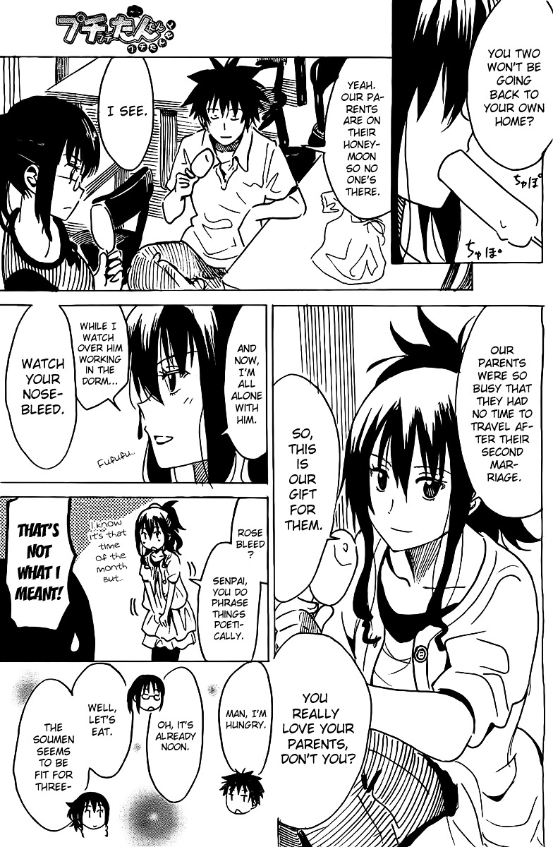 Puchi Puchi Tantan Puchi Tantan Chapter 24 page 3 - Chapter 24 : How to Spend Time in an Empty Dormitory