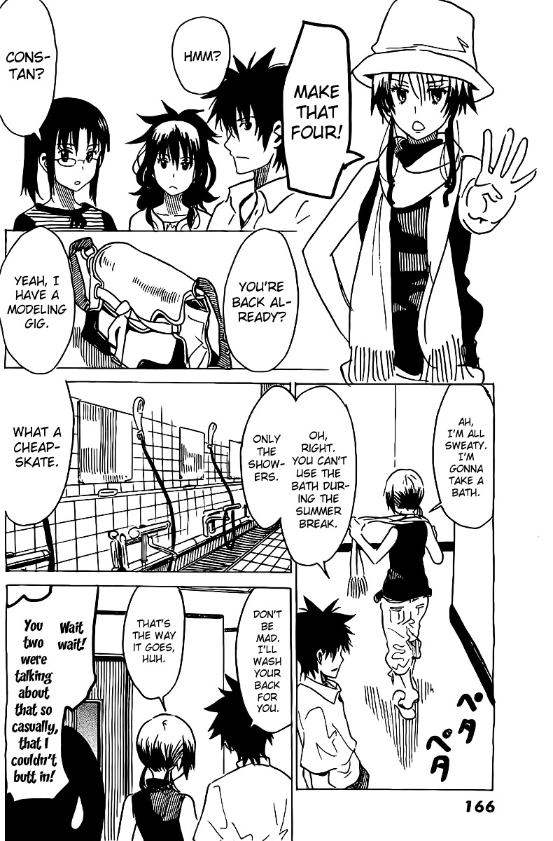 Puchi Puchi Tantan Puchi Tantan Chapter 24 page 4 - Chapter 24 : How to Spend Time in an Empty Dormitory