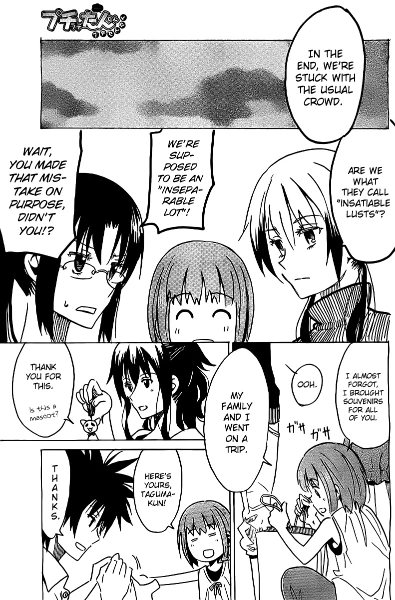 Puchi Puchi Tantan Puchi Tantan Chapter 24 page 7 - Chapter 24 : How to Spend Time in an Empty Dormitory