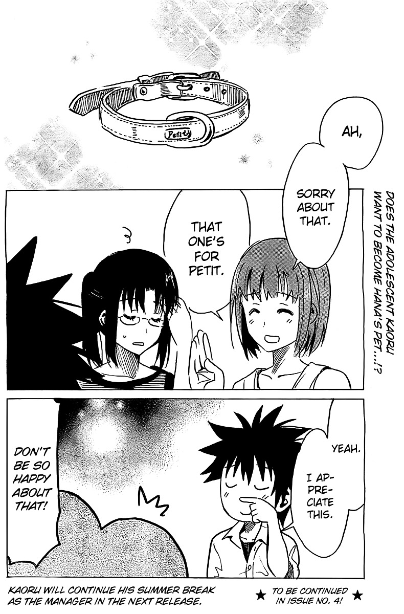 Puchi Puchi Tantan Puchi Tantan Chapter 24 page 8 - Chapter 24 : How to Spend Time in an Empty Dormitory