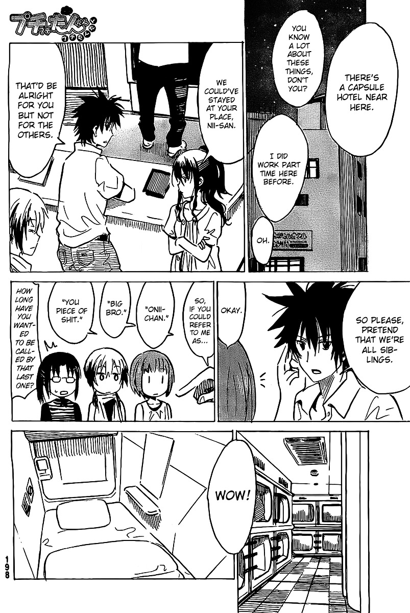Puchi Puchi Tantan Puchi Tantan Chapter 25 page 2 - Chapter 25 : Going Around the Neighbourhood