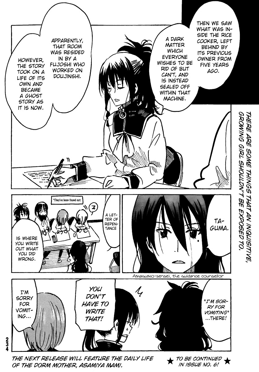 Puchi Puchi Tantan Puchi Tantan Chapter 26 page 8 - Chapter 26 : The Occult Tour of Amatera Chateau