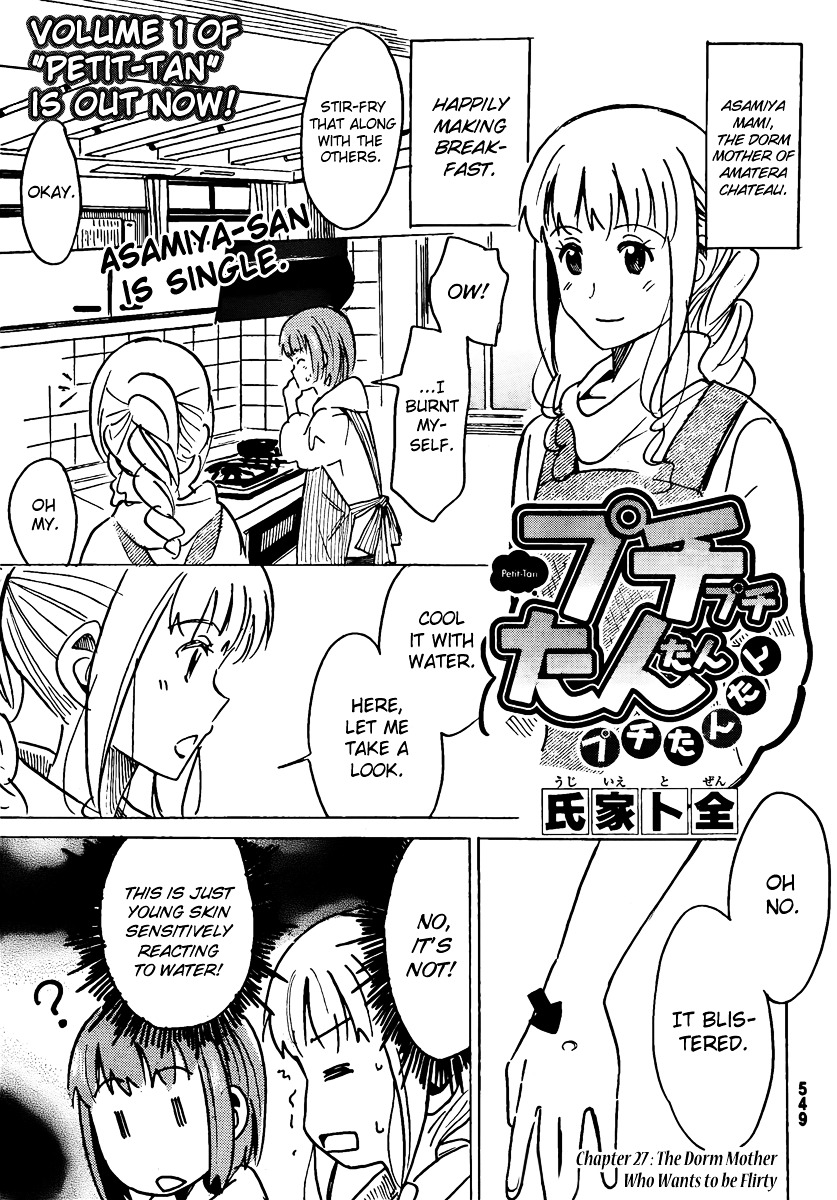 Puchi Puchi Tantan Puchi Tantan Chapter 27 page 1 - Chapter 27 : The Dorm Mother Who Wants to be Flirty