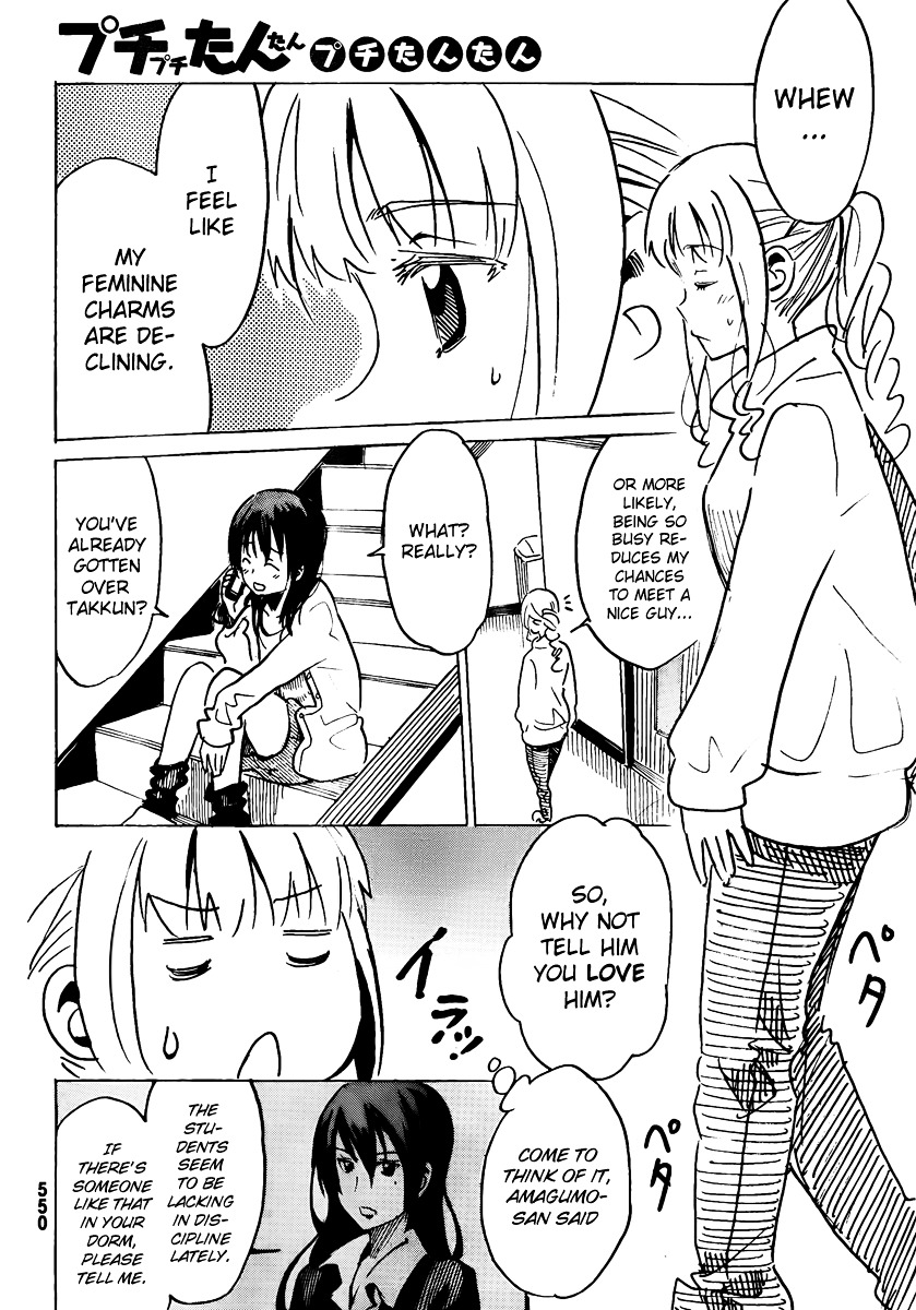 Puchi Puchi Tantan Puchi Tantan Chapter 27 page 2 - Chapter 27 : The Dorm Mother Who Wants to be Flirty