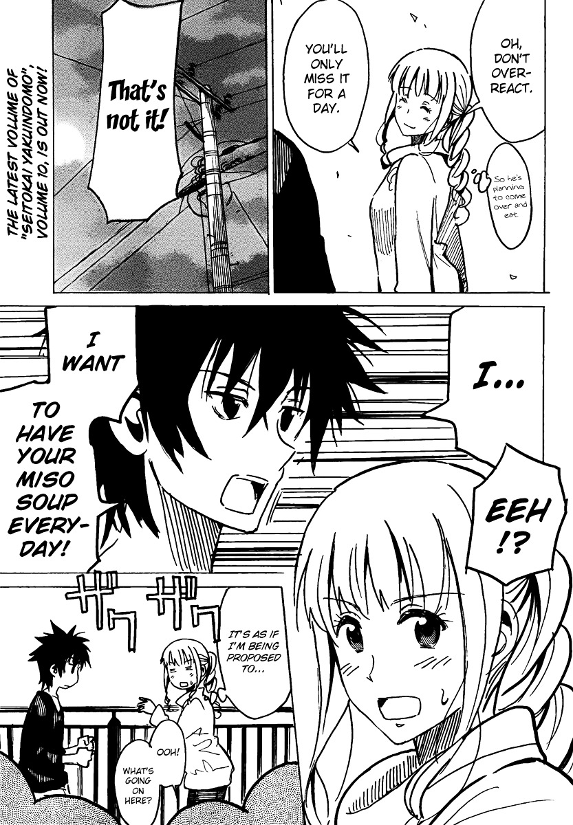 Puchi Puchi Tantan Puchi Tantan Chapter 27 page 7 - Chapter 27 : The Dorm Mother Who Wants to be Flirty