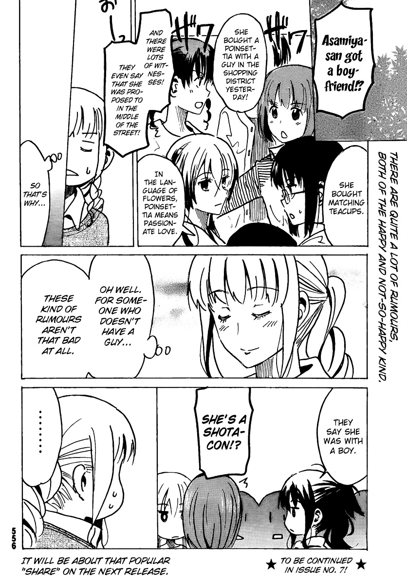 Puchi Puchi Tantan Puchi Tantan Chapter 27 page 8 - Chapter 27 : The Dorm Mother Who Wants to be Flirty