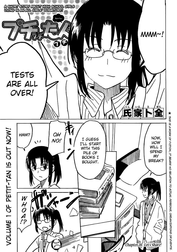 Puchi Puchi Tantan Puchi Tantan Chapter 28 page 1 - Chapter 28 : Let's Share!