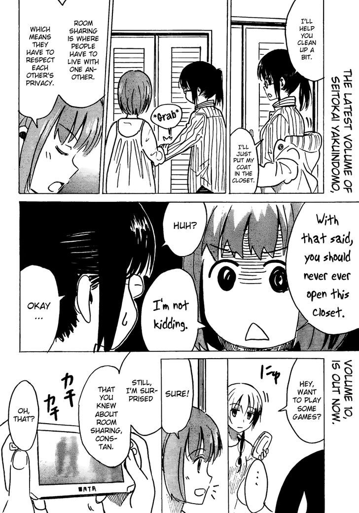 Puchi Puchi Tantan Puchi Tantan Chapter 28 page 4 - Chapter 28 : Let's Share!