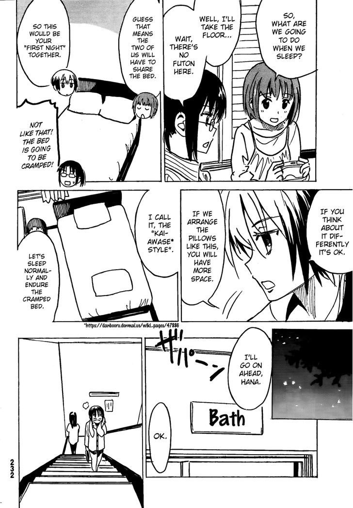 Puchi Puchi Tantan Puchi Tantan Chapter 28 page 6 - Chapter 28 : Let's Share!