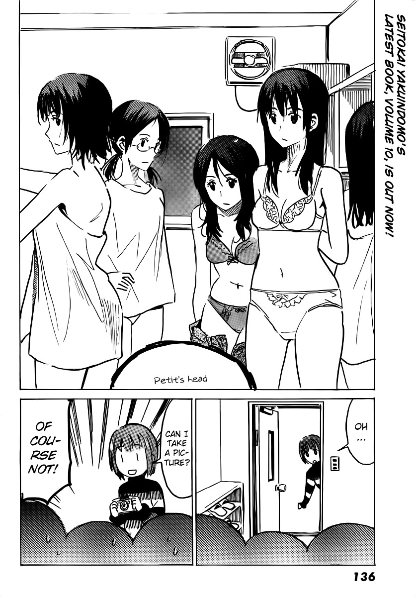 Puchi Puchi Tantan Puchi Tantan Chapter 29 page 4 - Chapter 29 : ♂x♂