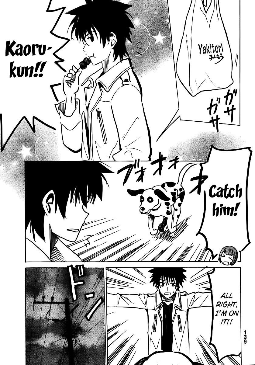 Puchi Puchi Tantan Puchi Tantan Chapter 29 page 7 - Chapter 29 : ♂x♂