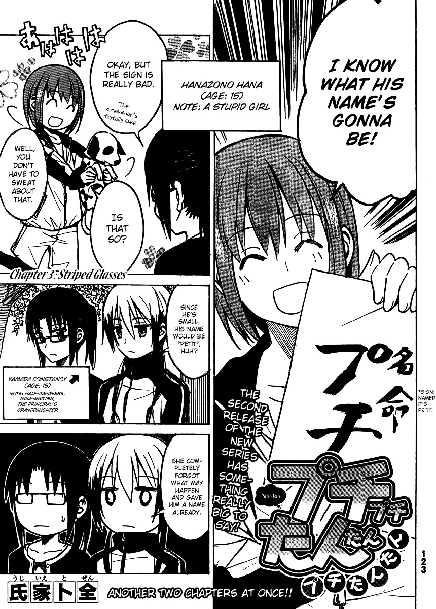 Puchi Puchi Tantan Puchi Tantan Chapter 3 page 1 - Chapter 3 : Striped Glasses