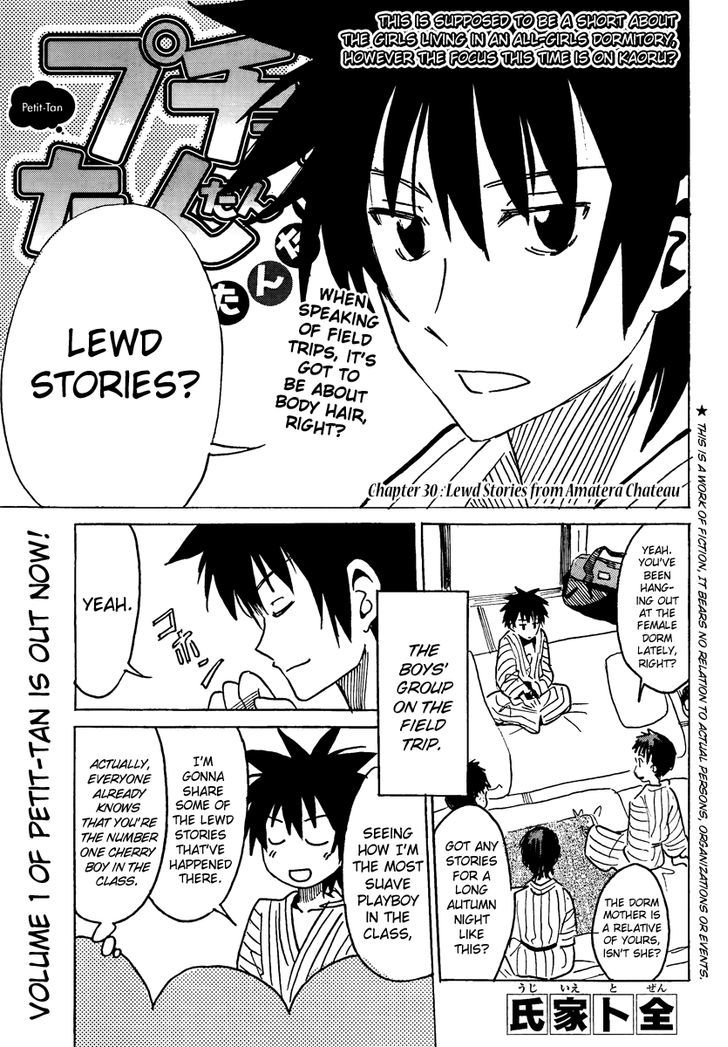 Puchi Puchi Tantan Puchi Tantan Chapter 30 page 1 - Chapter 30 : Lewd Stories from Amatera Chateau