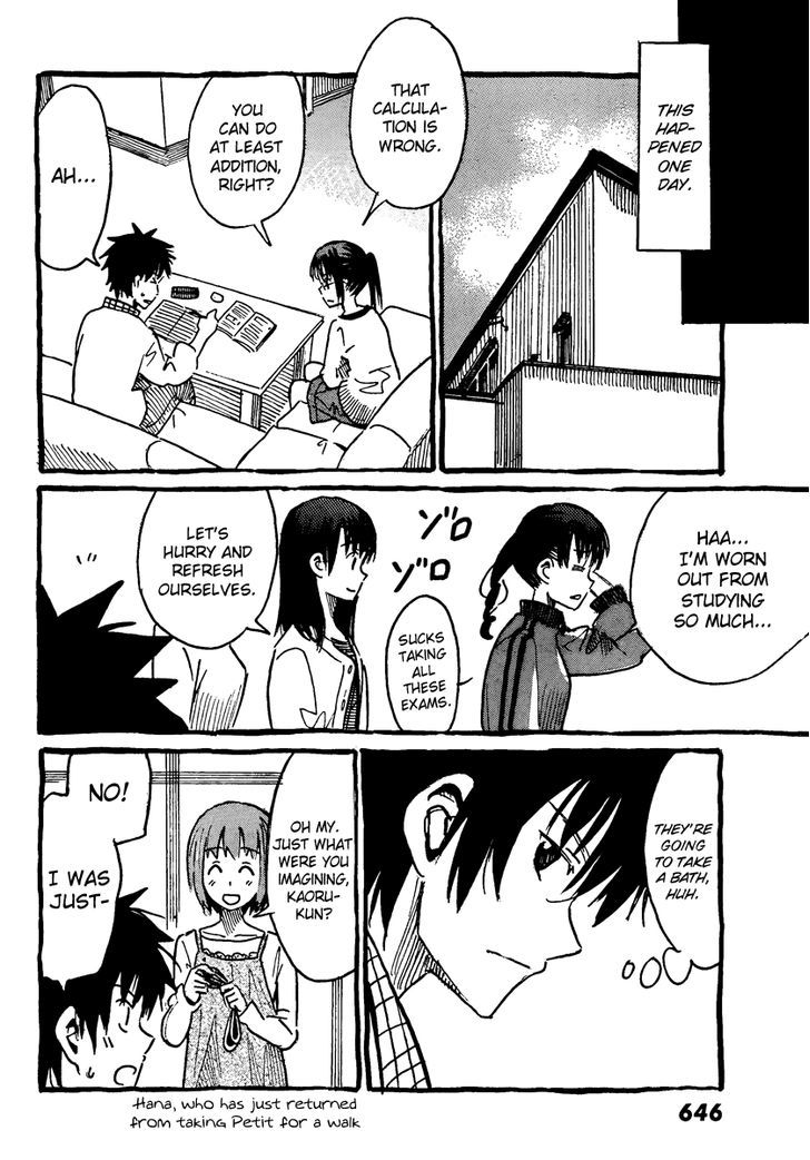 Puchi Puchi Tantan Puchi Tantan Chapter 30 page 2 - Chapter 30 : Lewd Stories from Amatera Chateau