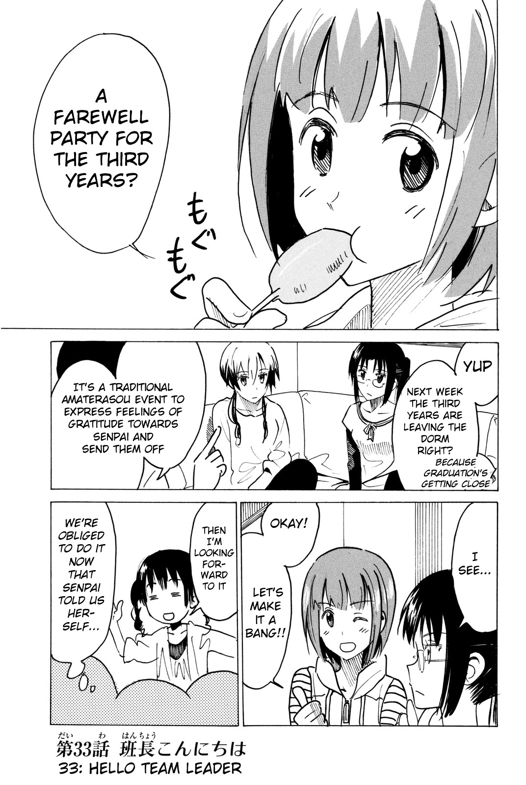 Puchi Puchi Tantan Puchi Tantan Chapter 32 page 1 - Chapter 32 : Hello Team Leader