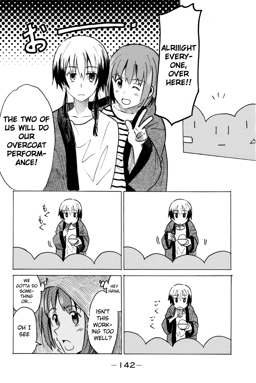 Puchi Puchi Tantan Puchi Tantan Chapter 32 page 4 - Chapter 32 : Hello Team Leader