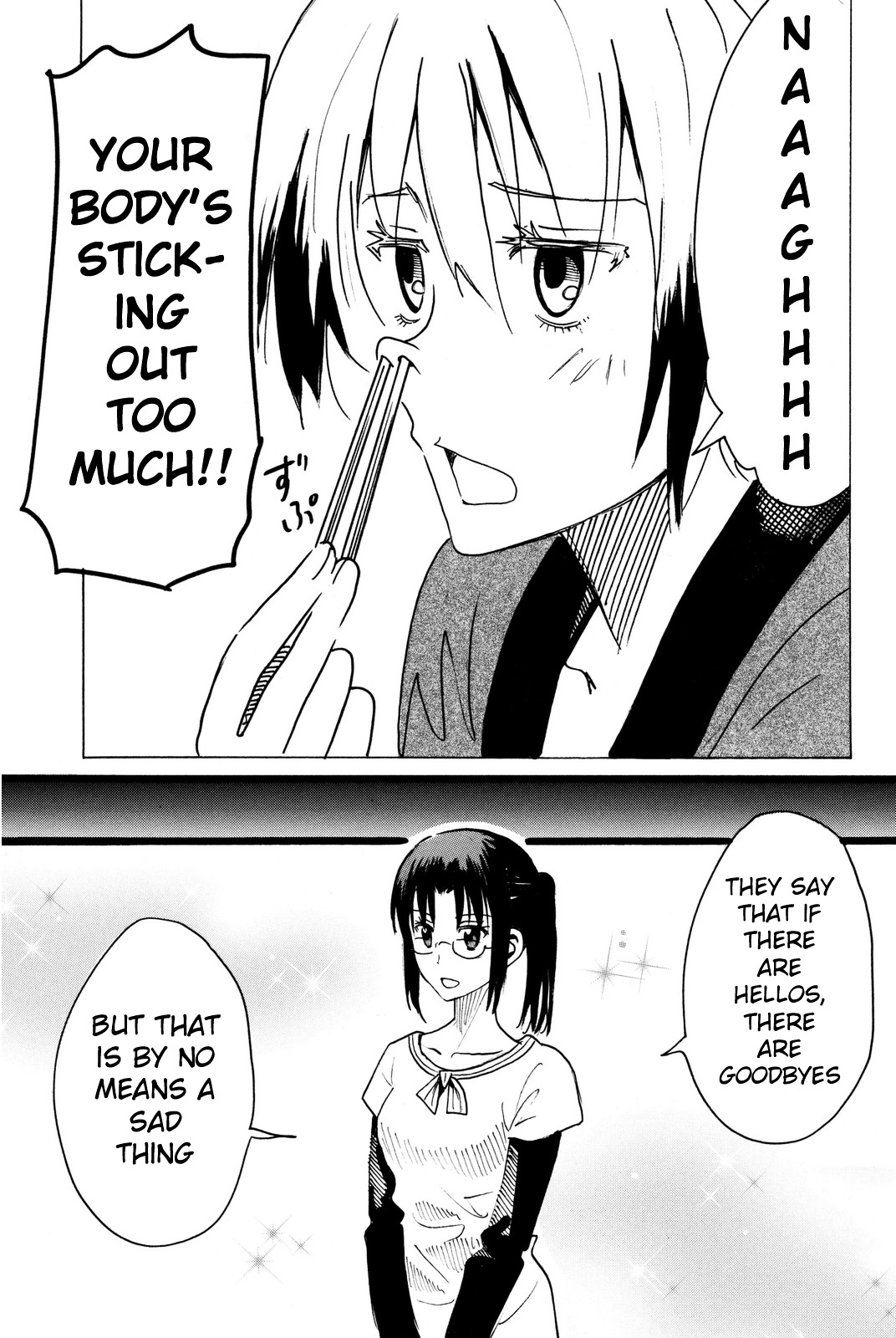 Puchi Puchi Tantan Puchi Tantan Chapter 32 page 5 - Chapter 32 : Hello Team Leader