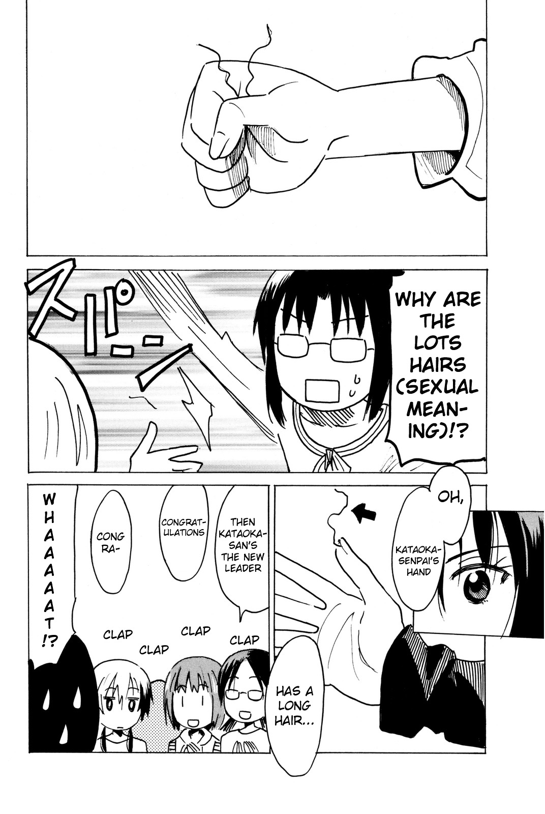 Puchi Puchi Tantan Puchi Tantan Chapter 32 page 8 - Chapter 32 : Hello Team Leader