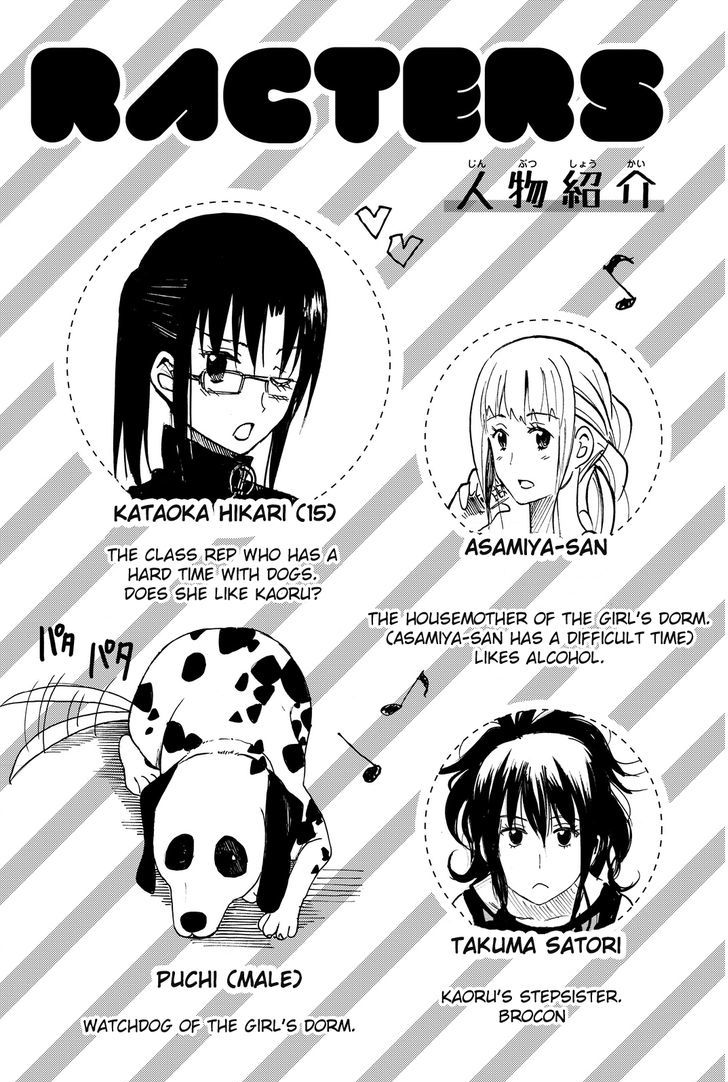 Puchi Puchi Tantan Puchi Tantan Chapter 34 page 3 - Chapter 34 : Stepbrother, Stepsister, and Dog